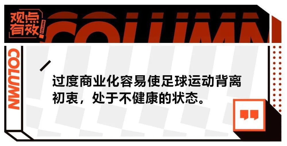 拉特克利夫也表示：“我们不喜欢浪费钱，否则我们就不会取得今天的成绩。